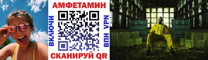 сколько стоит Кашин mega Amphetamine VHQ