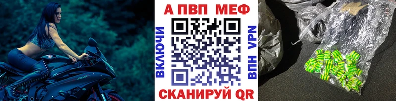 купить наркотик Кашин Alpha-PVP СК КРИС