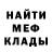 Кетамин ketamine Micky Mick