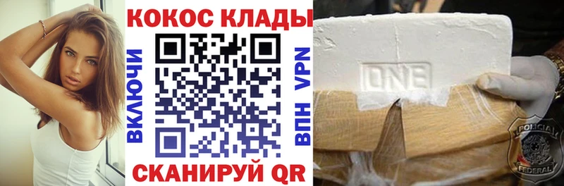 КОКАИН Эквадор Кашин