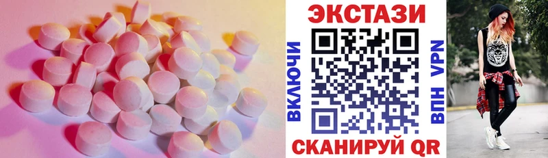 Ecstasy 300 mg гидра ONION Кашин