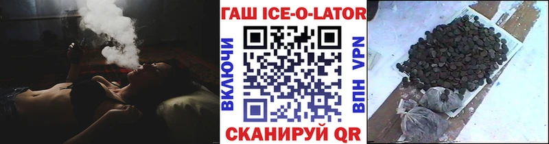 Гашиш гашик  дарнет шоп  Кашин 