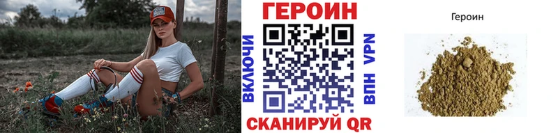 купить   Кашин  ГЕРОИН хмурый 