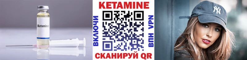 где продают   Кашин  Кетамин ketamine 