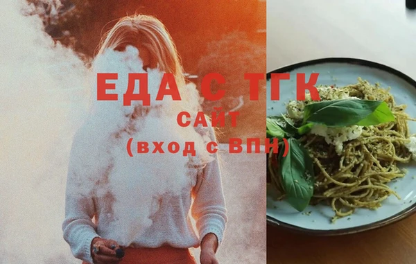 экстази Алексеевка
