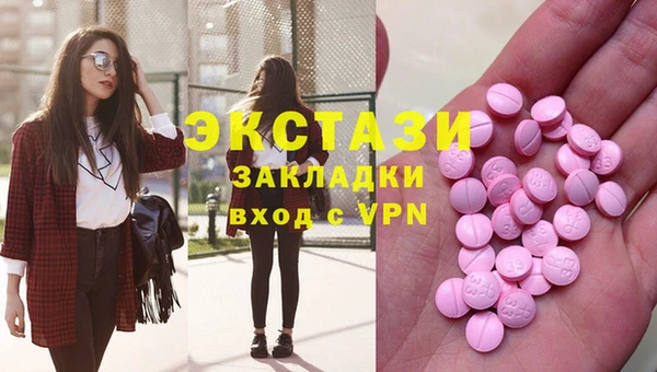 экстази Алзамай