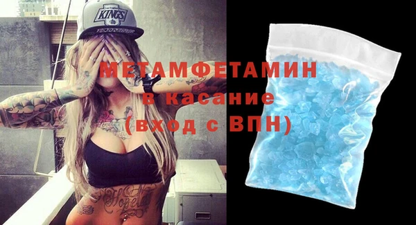 экстази Алексеевка