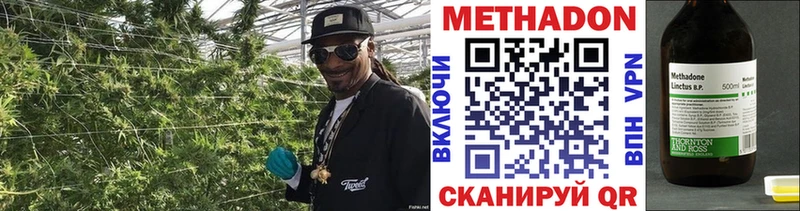 МЕТАДОН methadone  цены   Кашин 