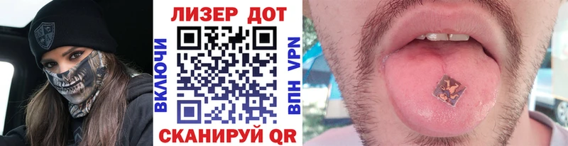 Марки NBOMe 1,8мг Кашин