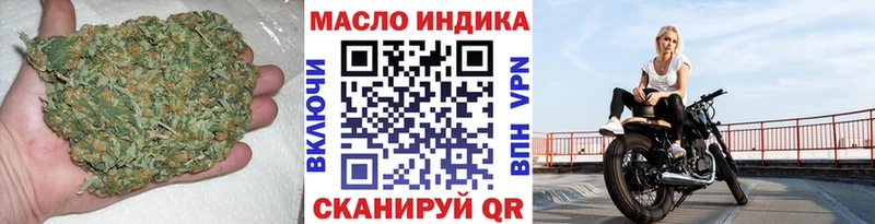 даркнет сайт  Кашин  ОМГ ОМГ зеркало  Дистиллят ТГК гашишное масло 